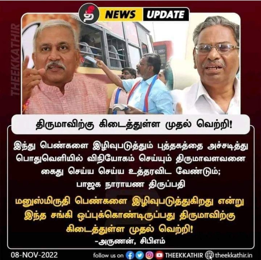 UmarTA11's tweet photo. #Bjpfools https://t.co/kPOh6UATb1