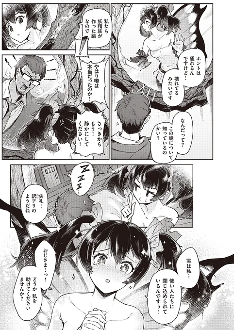 (2/2) 