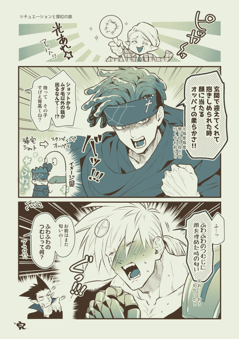 Lamentz 100odtさんのイラストまとめ
