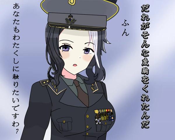 女軍人 のイラスト マンガ コスプレ モデル作品 25 件 Twoucan