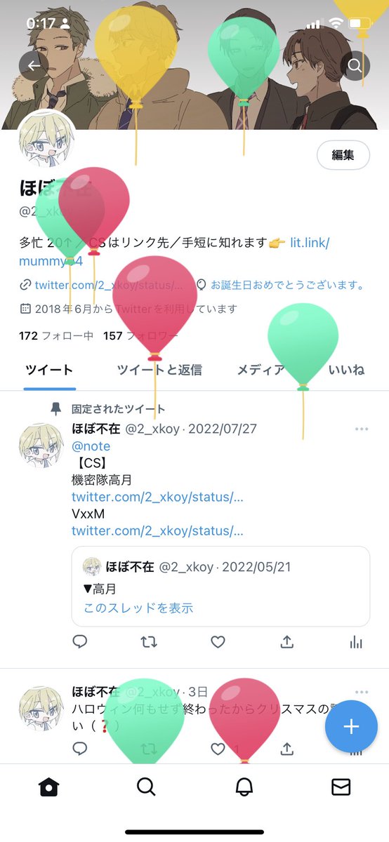 2_xkoy's tweet photo. えへ… https://t.co/H3g1QIVTo0