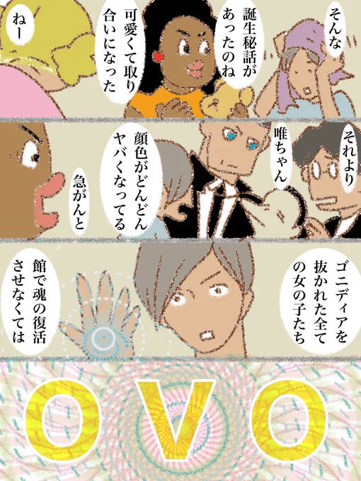 #可愛い岩五郎 300 