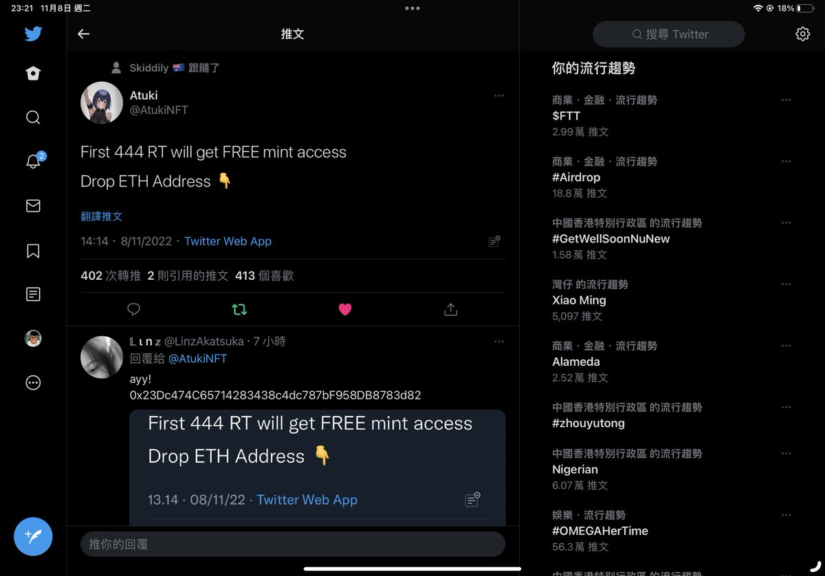 Samson Tai tweet media