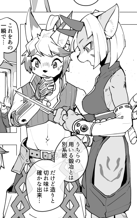 焔の姉御を描かせてもらってて思ったんですけどその服だいぶ攻めておられますよね(好きです 