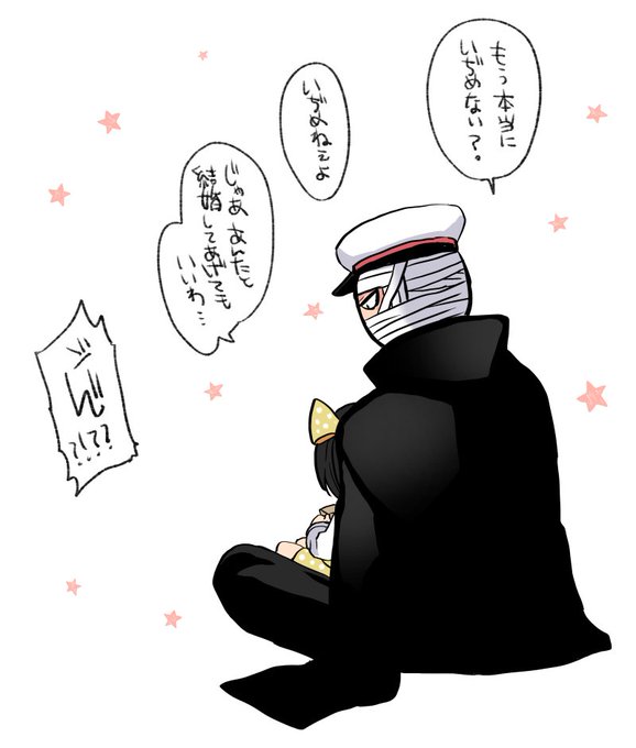 [R-18]鞭みどまとめ② | まめこ@原稿 #pixiv https://t.co/u99DItPnCK 