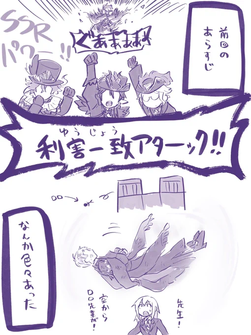 捏造聖母ロロ監♀
※監ドレスは省いて制服 https://t.co/C8J1w6Q59t 