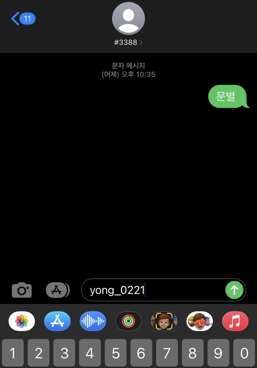 별이언니 고생했서유🐭💕