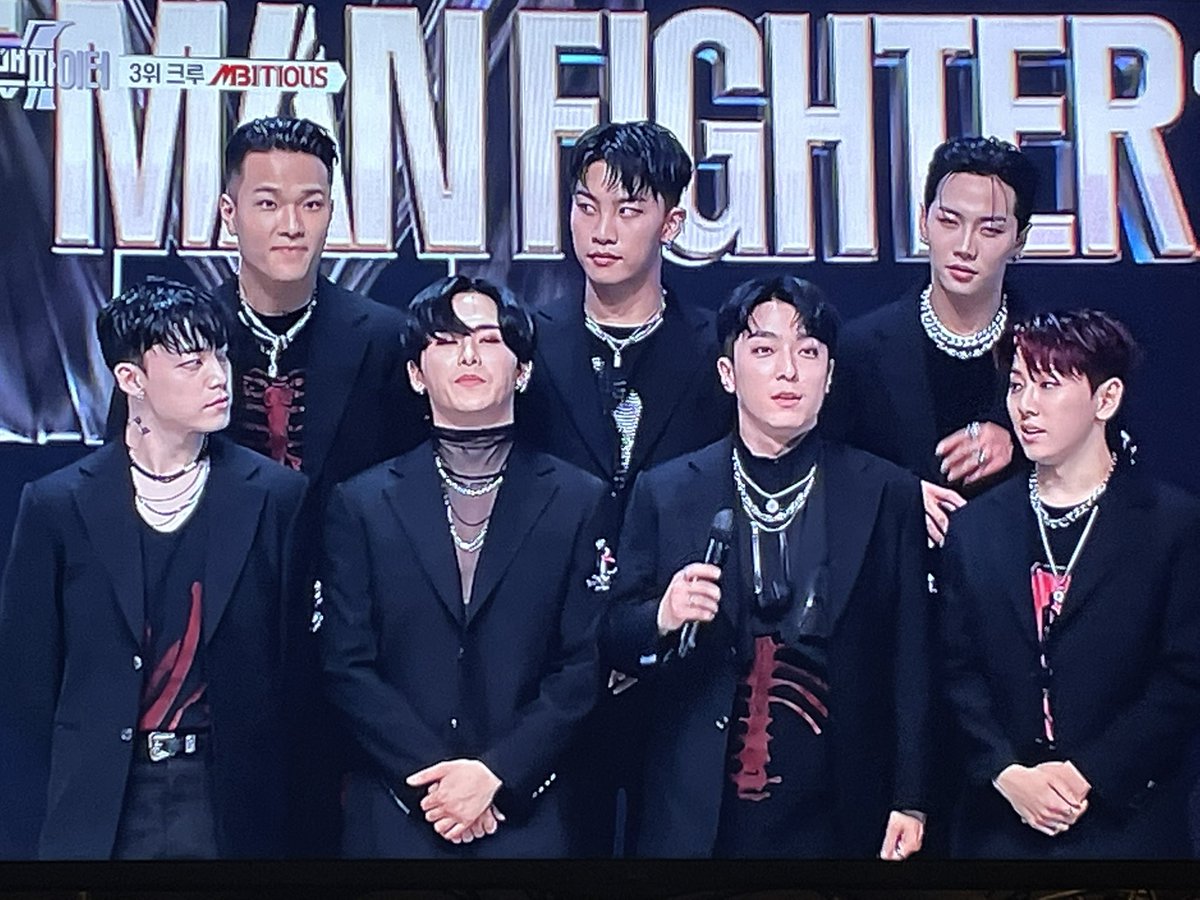 고생했어 엠비셔스❤️❤️❤️