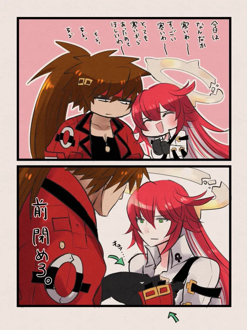 ソルオー
まだ良いおっぱいの日と言い張る 