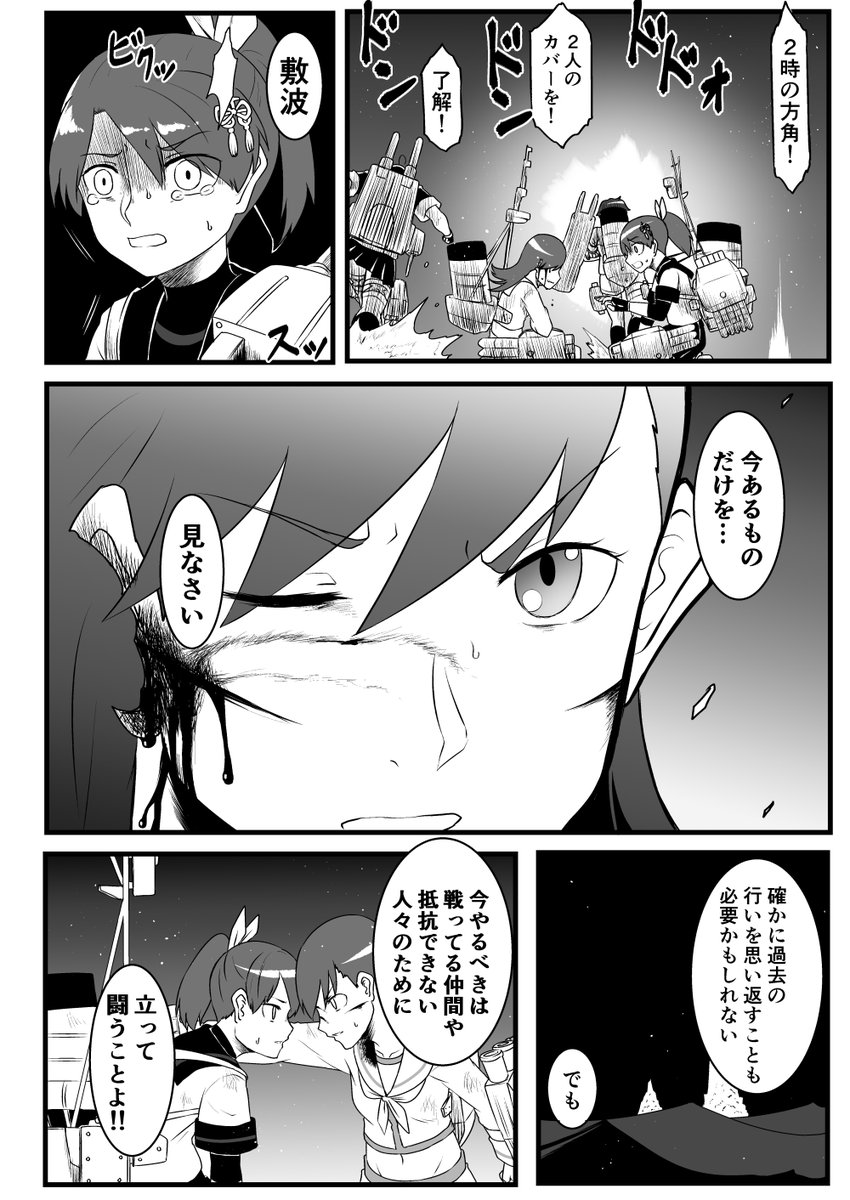 大井っちがトレンド入りしてたので個人的にイケメンっちが大好きですという画像を……… 