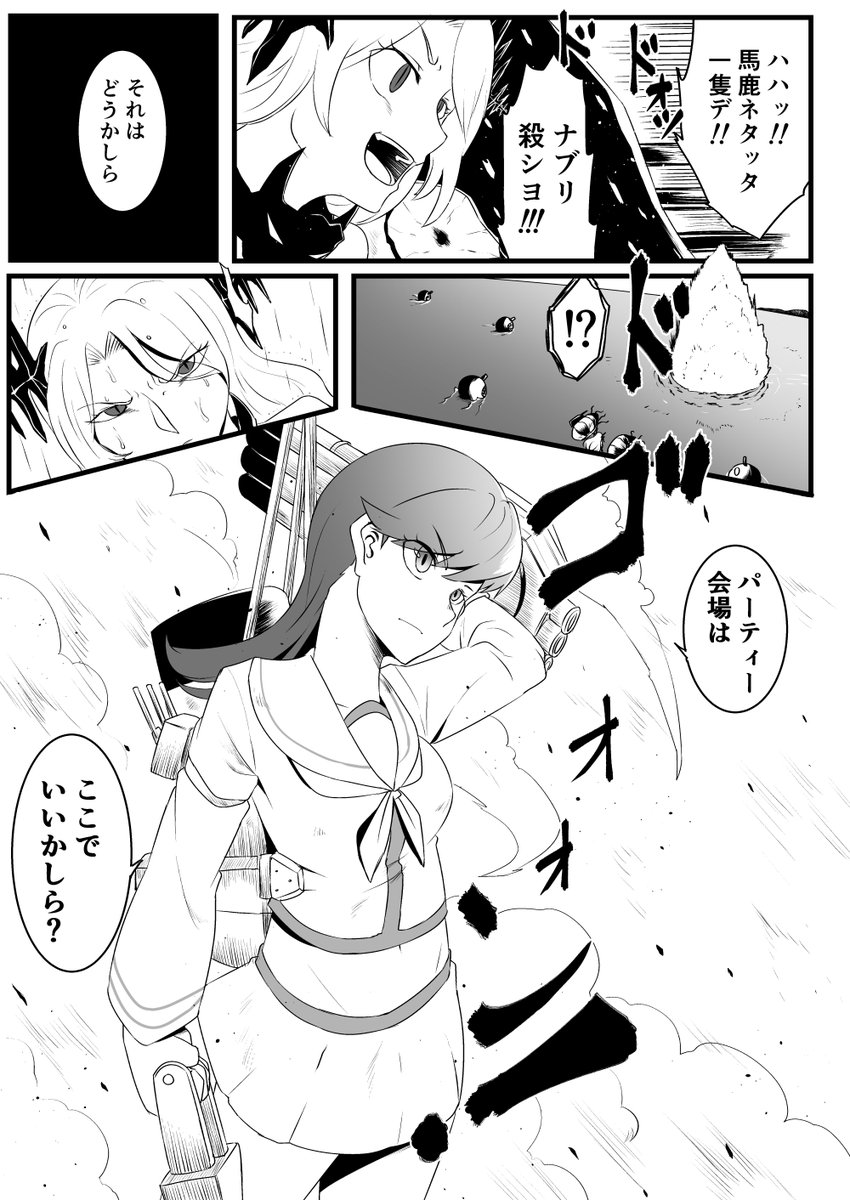 大井っちがトレンド入りしてたので個人的にイケメンっちが大好きですという画像を……… 