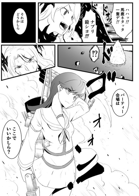 大井っちがトレンド入りしてたので個人的にイケメンっちが大好きですという画像を……… 