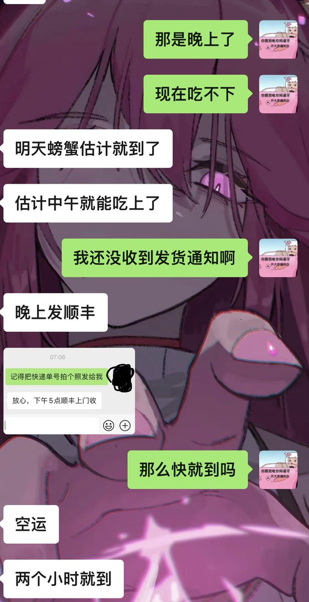 被投喂了
我是幸福b https://t.co/SlSEl9QS4K