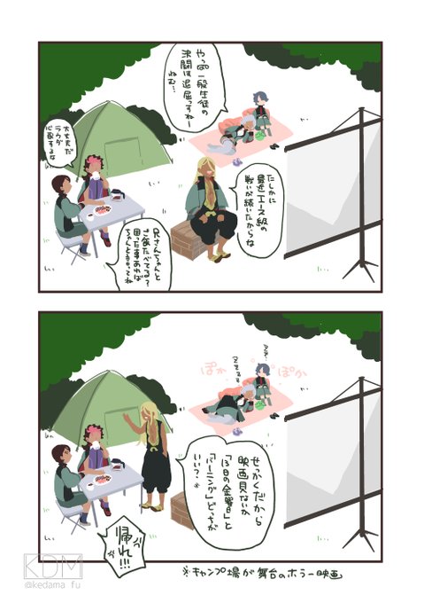 青空決闘委員会
グエルくんのテントの前にスクリーン持ってきてさ皆でピクニックしながら立ち会いすればいいんじゃない? 