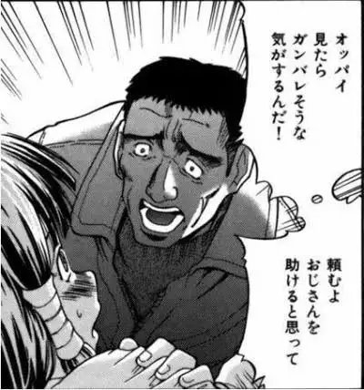 毎日つらいからこれになってる 