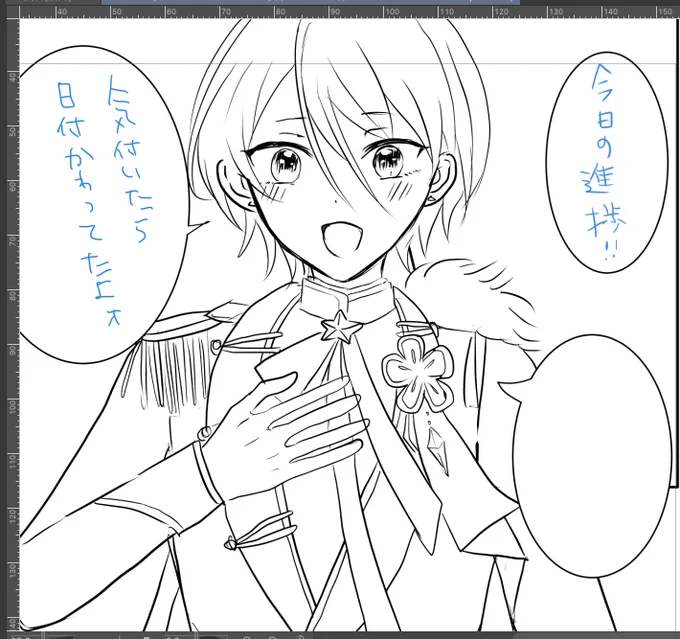 今日の進捗 