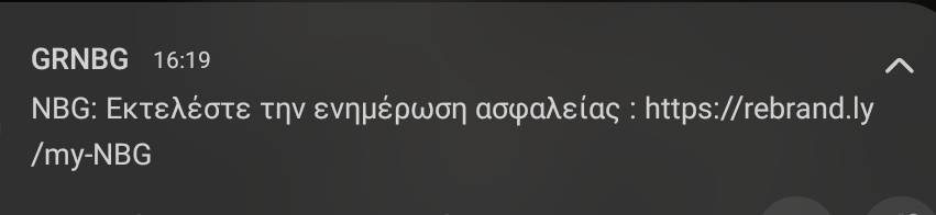 AvocadoRetired's tweet photo. SMS #phisingscam targeting @NationalBankGR customers. @CyberAlertGR
(pilot & episode 1) https://t.co/VdopZ0ciwA