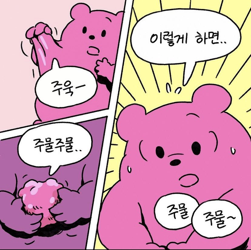 พอลองมองมุมไสยไทยๆหน่อยละหลอนเลยอ่ะ เหมือนถูกปั้นแบบทำของ(ด้วยไขมันจากพุง กุงง) แต่ร่างกายเธอถูกสร้างมาจากเศษเสี้ยวนึงของตัวฉัน ชีวิตพวกเธอจึงเป็นของฉันทั้งหมด พอคิดงี้มันก็ลงล็อคกับอิรุกกี้ที่โดนคอนโทรล และสตอรี่น้องเค้กก็เหมือนเล่นของแถมอยู่ในวังวนพิลึกอยู่ตลอด อมก😱