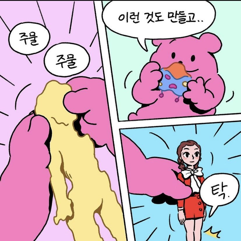 พอลองมองมุมไสยไทยๆหน่อยละหลอนเลยอ่ะ เหมือนถูกปั้นแบบทำของ(ด้วยไขมันจากพุง กุงง) แต่ร่างกายเธอถูกสร้างมาจากเศษเสี้ยวนึงของตัวฉัน ชีวิตพวกเธอจึงเป็นของฉันทั้งหมด พอคิดงี้มันก็ลงล็อคกับอิรุกกี้ที่โดนคอนโทรล และสตอรี่น้องเค้กก็เหมือนเล่นของแถมอยู่ในวังวนพิลึกอยู่ตลอด อมก😱