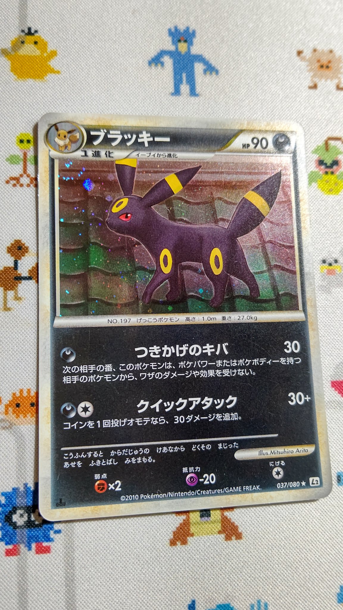 たそ ポケカ沼 Taso Pokedane Twitter