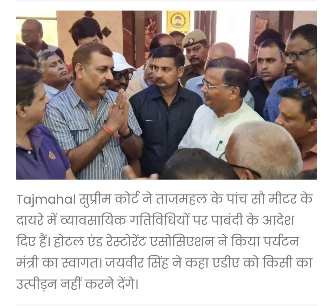 imranGood10's tweet photo. #savetajganj 
@narendramodi 
@rashtrapatibhvn 
@myogiadityanath 
@tourismgoi 
@SupremeCourtFan 
@aajtak 
@jayvirsinsh1
Please save tajganj Agra 500 meter area of Taj Mahal. 
 Honorable Supreme Court 
Respected President of India 
Please help please save tajganj Agra. https://t.co/6dHe5eSmJ2