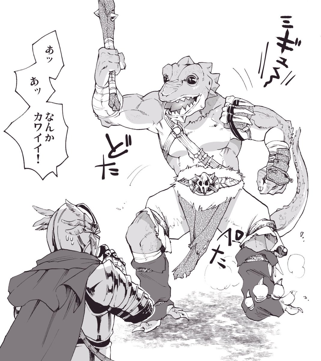 日光浴したり皮がペリペリ剥けたりするタイプ🦎 
