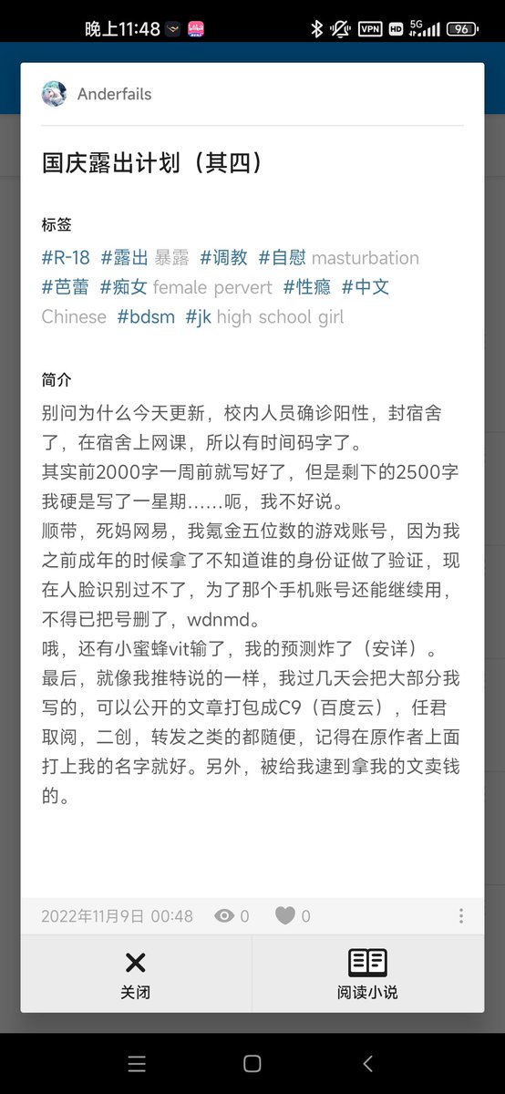 anderfails's tweet photo. 黄文更新了，这一篇的话是十月二日（几年前）晚间在小区芭蕾舞培训班的芭蕾舞房��的故事。
pixiv地址如下：https://t.co/HLuqYKJPad
黑沼泽还在审核，应该没那么快 https://t.co/QFogHfcmEJ