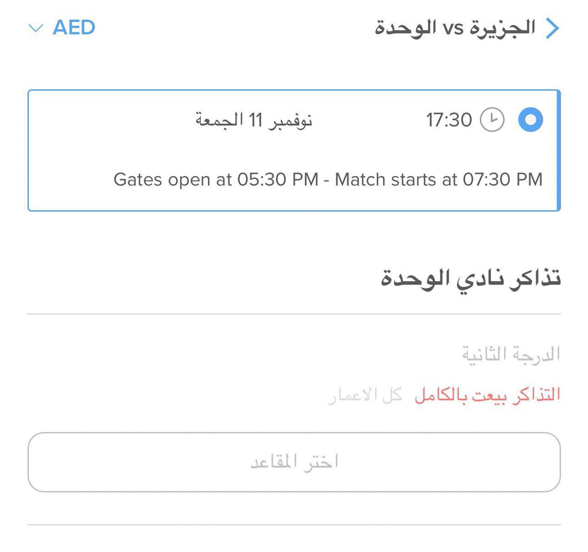 AM__ALHOSANI's tweet photo. • 13 سنة بدون دوري 
• 4 سنوات بدون بطولة 
لكن هذه الاسباب لم تؤثر على الوحدة 
و جماهيره
هناك اشياء لا تُقدر بثمن
هناك اشياء فوق اي بطولة او مقارنة
كشعبية الوحدة الطاغية في العاصمة 

#ذيابة_بوزايد https://t.co/65h0WKnVce