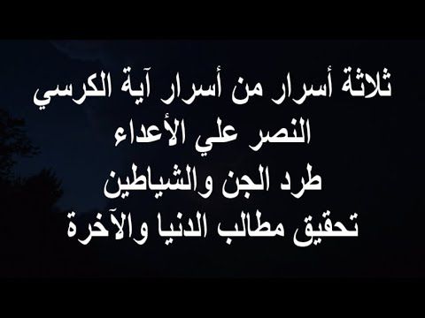 اضغط على اسم السورة 
ويظهر لك كل ما يتعلق بها من تفاصيل 
* آياتها:
* مقصدها العام:
* سبب نزولها:
* فضلها:
albitaqat.com/ar 
 انشرها صدقة جارية لك ولوالديك بإذن الله تعالى .