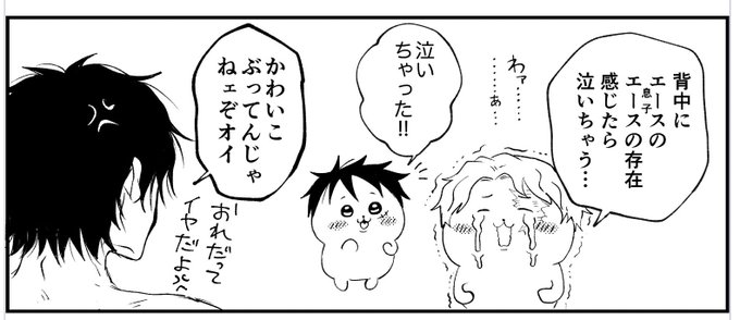 クリスタくんで初めてルビの存在を知った(なんこれ)(知らん) 