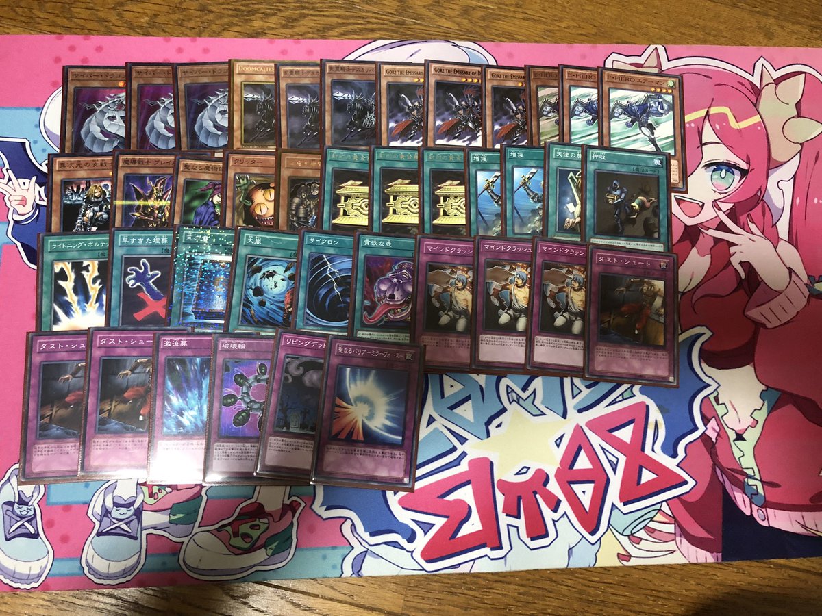 遊戯王　代行天使　2011 ゲートボール 遊戯王 代行天使 2011 ゲートボール 2011/03ゲートボール TG代行