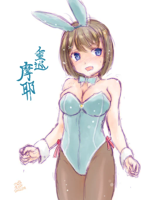 摩耶「あ、あたしにこんなの着せてどうするつもりだよっ!!」#艦これ版深夜の真剣お絵描き60分一本勝負#艦これ版真剣お絵描き60分一本勝負_20221108#摩耶進水日 