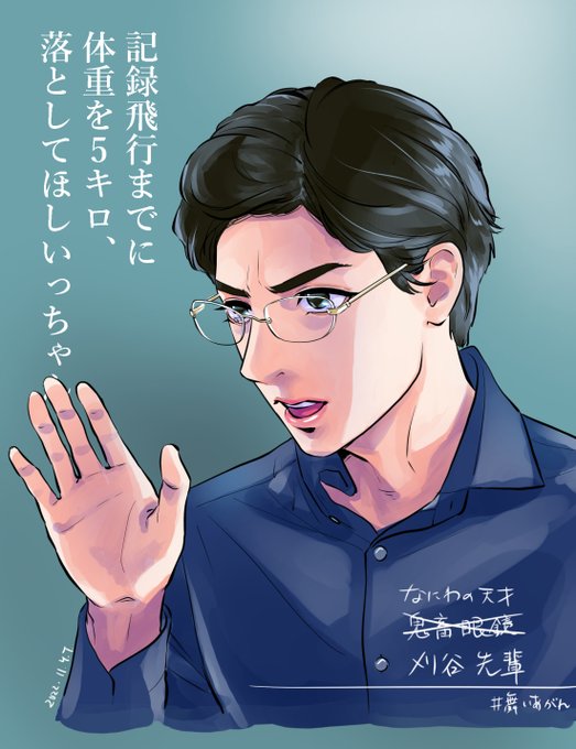 あさイチ のイラスト マンガ コスプレ モデル作品 1 件 Twoucan