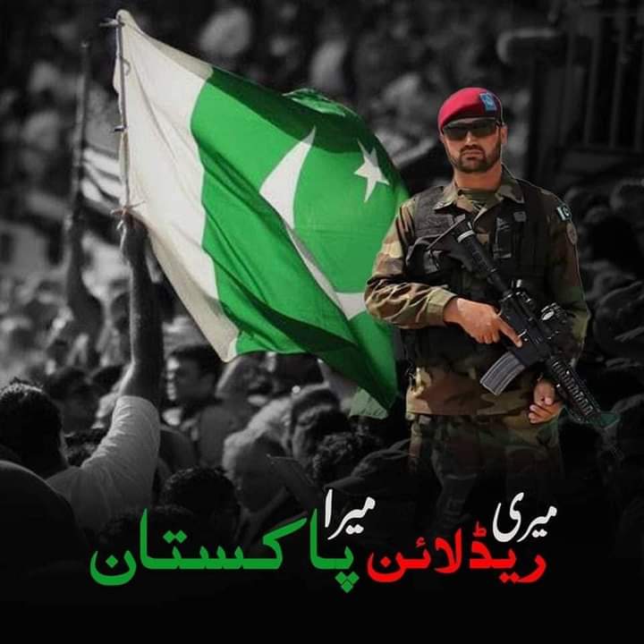 zarrar_11PK's tweet photo. #PakistanFirst ... 🇵🇰 https://t.co/tmQSRRUwk2