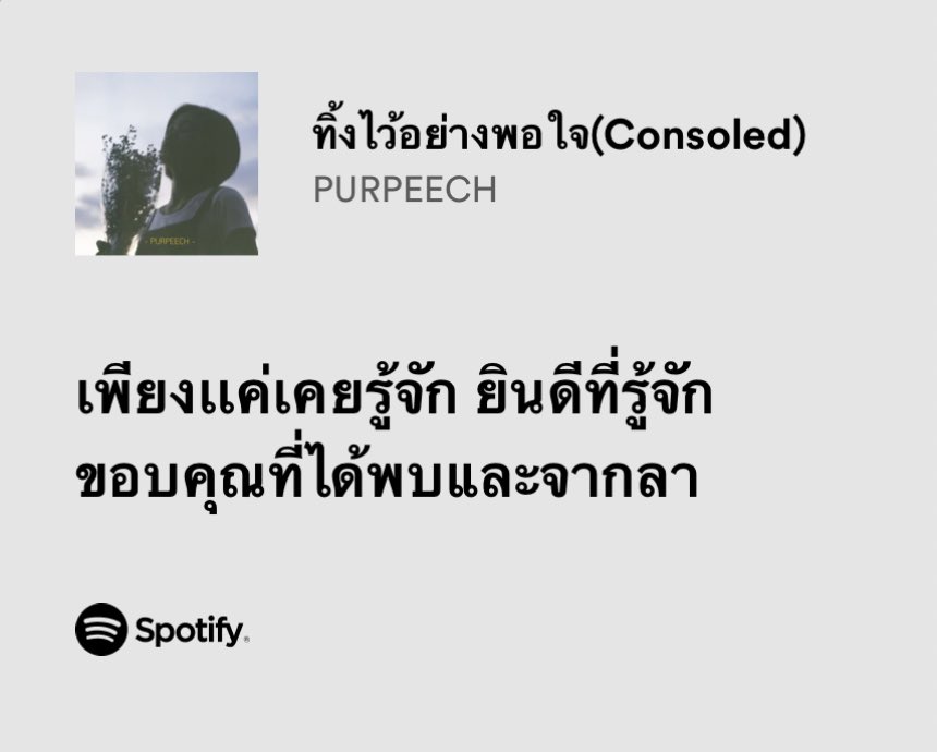 爱珍 (@thoupmk) on Twitter photo 