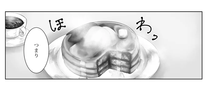 パンケーキ描いた 