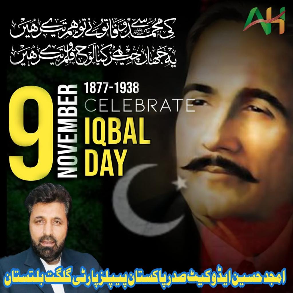 AhmedRazaAqai's tweet photo. #Yom_E_Iqbal
#9_November
@amjadhussainaza https://t.co/EPIhTGeOuX