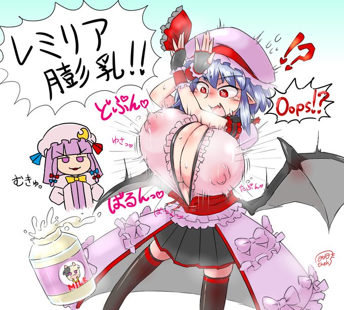 紅い月いえばレミリアお嬢様ですよね🦇
昔よく描いてた 