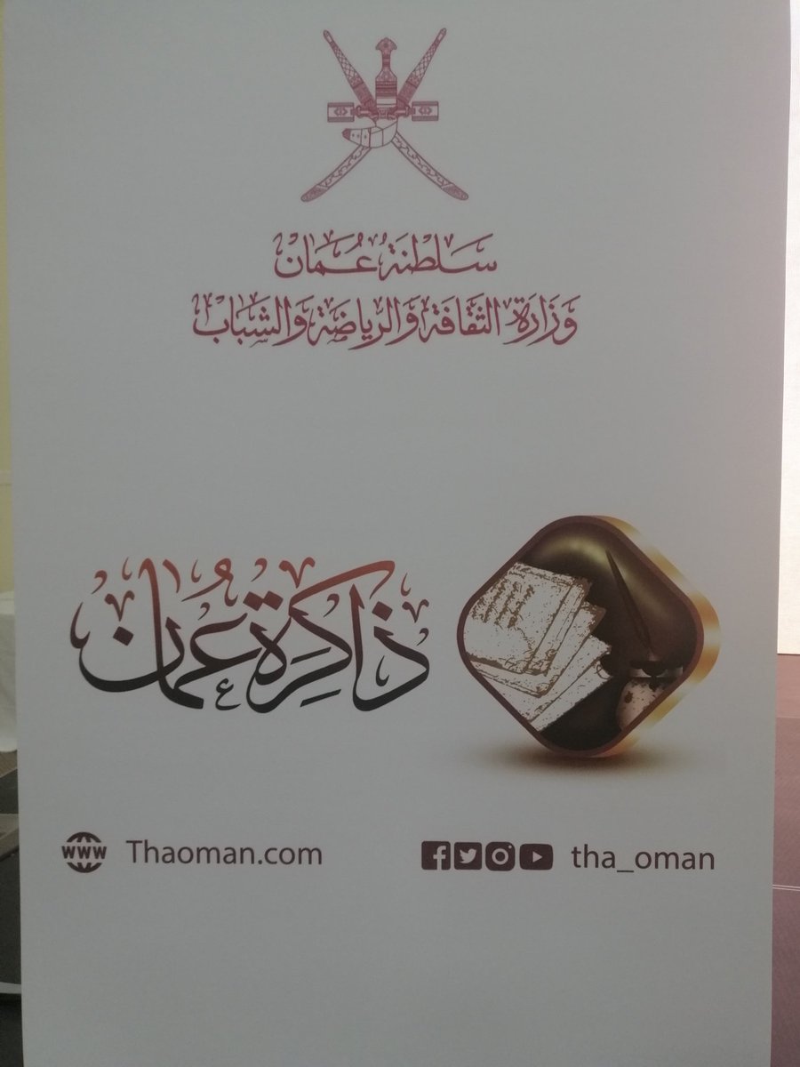 Ali_ALshalli's tweet photo. تشرفت مكتبة علي بن صالح الشلّي العامة بالمشاركة في مسابقة الإجادة للمكتبات والمراكز الثقافية الأهلية وحصلت على شهادة شكر وتقدير للمشاركة الفاعلة والمتميزة https://t.co/YMbA0kngl2