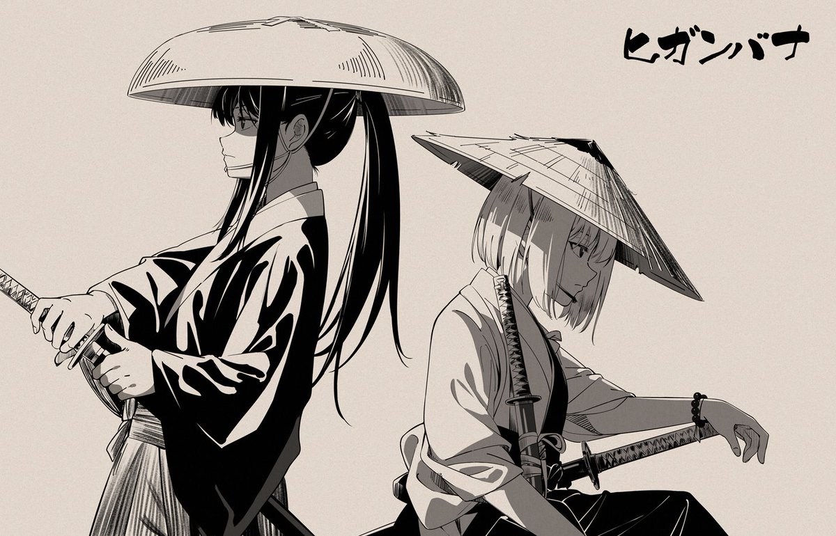 inoue takina multiple girls 2girls weapon sword japanese clothes hat short hair  illustration images