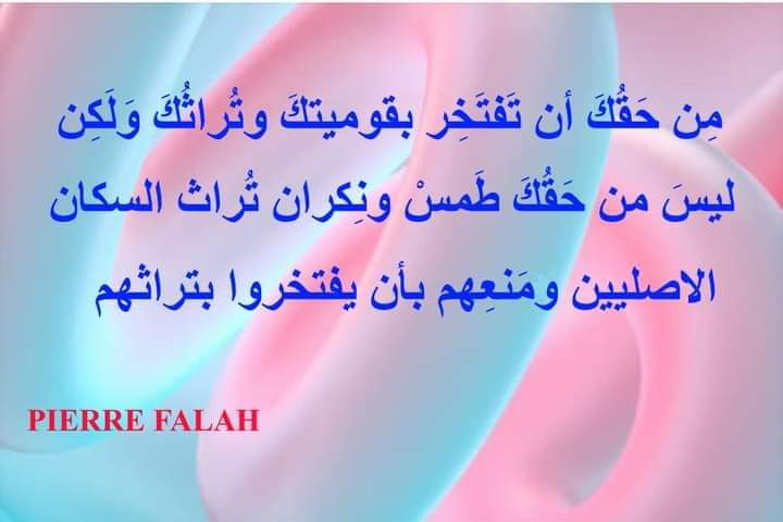 Pierre Falah (@bofal33) on Twitter photo 