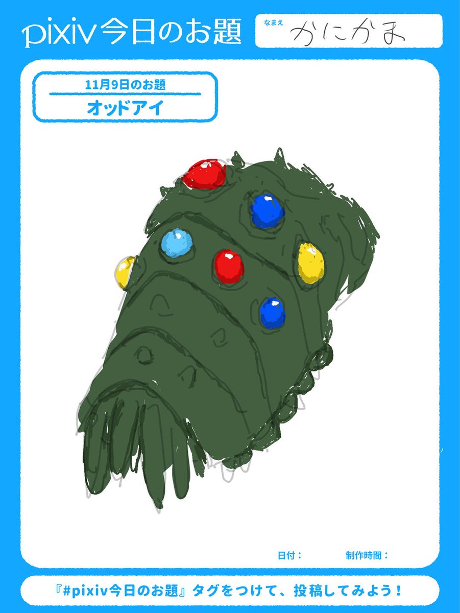 王蟲 のイラスト マンガ作品 126 件 Twoucan