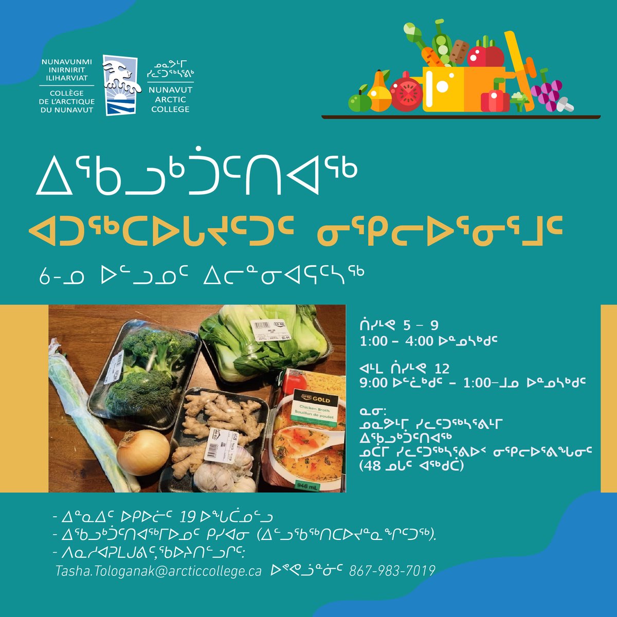 Attention CAMBRIDGE BAY: 6-day Cooking Course!