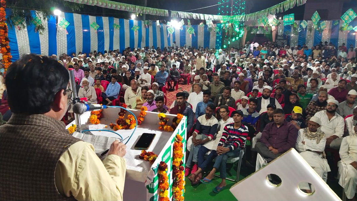 AdvocateShamee2's tweet photo. कल दिनांक-07.11.2022 को नगर पालिका परिषद नगीना, ज़िला बिजनौर में AIMIM की जनसभा को सम्बोधित किया। उक्त जनसभा संभावित प्रत्या���ी शेख अज़ीमुर रहमान की जानिब से आयोजित की गयी। जिसमे बड़ी संख्या में लोगो ने शिरकत की।
@imshaukatali @aimim_national @asadowaisi @Md_MajidHussain https://t.co/GRlo7SwiBx