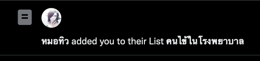 ลูซ | RhynFer🧋 tweet media