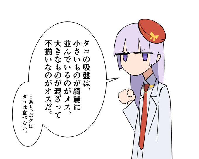 教えて!シュネー先生!
#ドルウェブ 