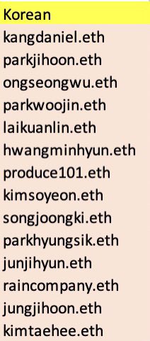 chickychick555's tweet photo. @JBeegel I have a few Korean celebrities ens domains. https://t.co/PbGLwuwwDx
