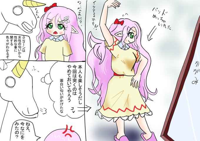 今日のワンドロ+20分くらいドロ
おっぱいの日なのでおっぱいが大きく見えるリリーティアちゃん 