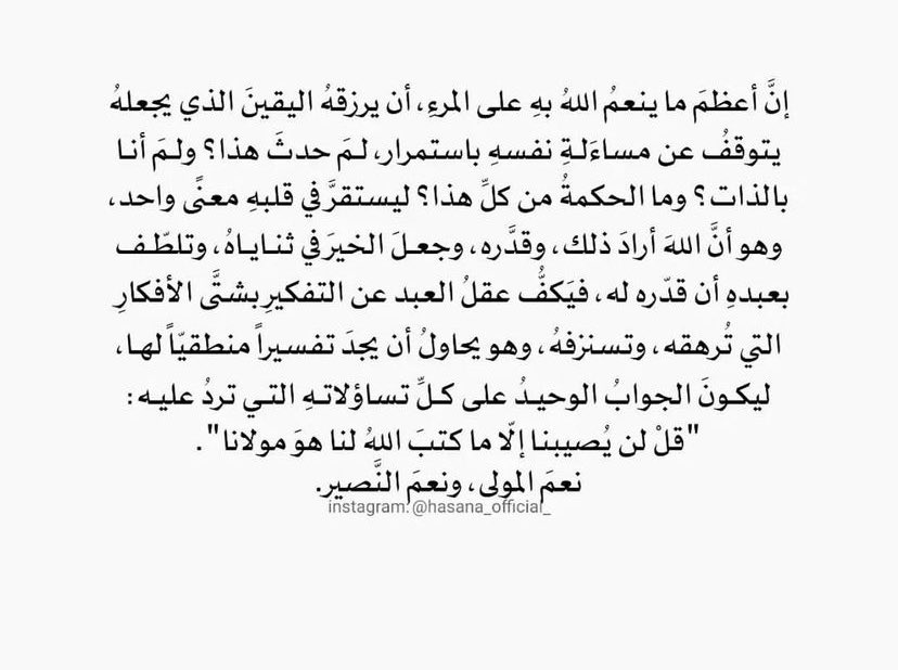 R1990A1's tweet photo. #الحمدلله_دائماً_وابداً https://t.co/TvDDZK1Ia5