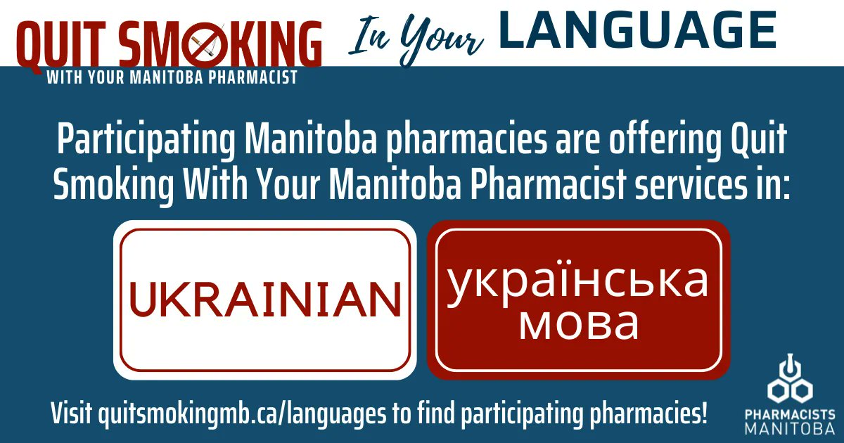 Quit Smoking With Your Manitoba Pharmacist tweet media